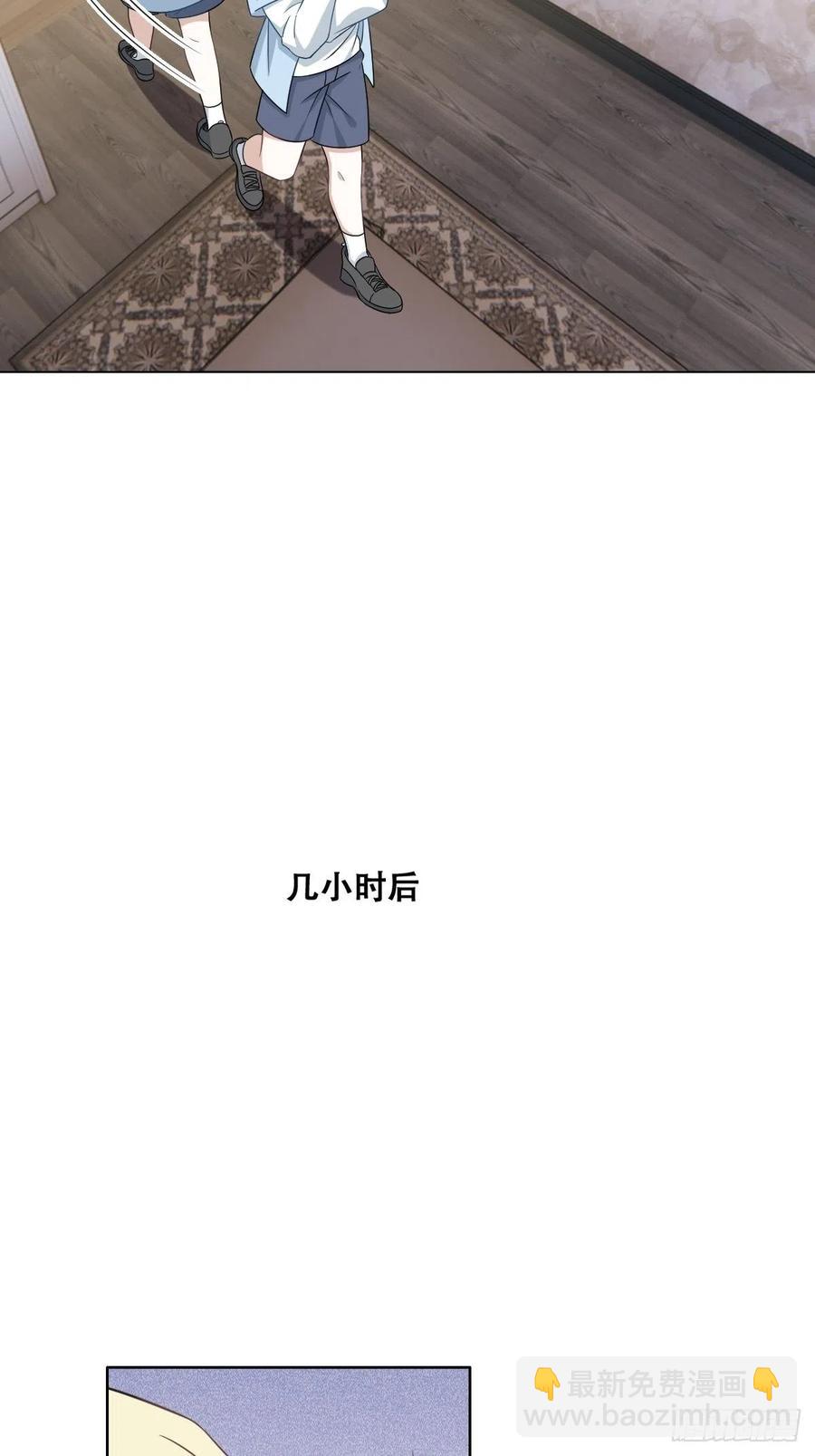 085 俩人和好(1/2)-第86话