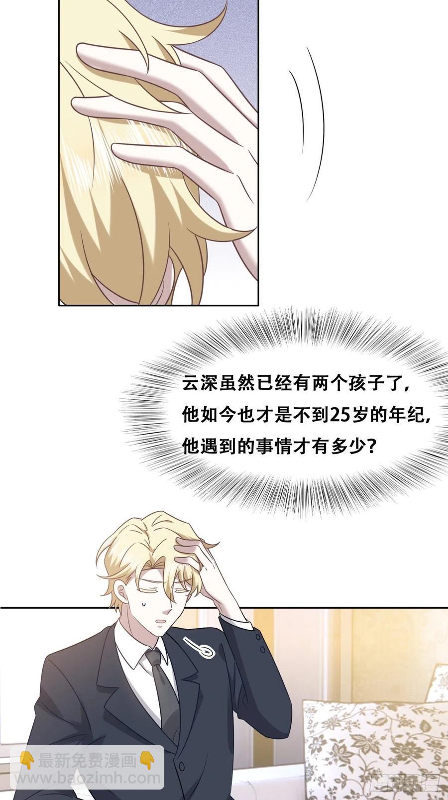 085 俩人和好(1/2)-第86话