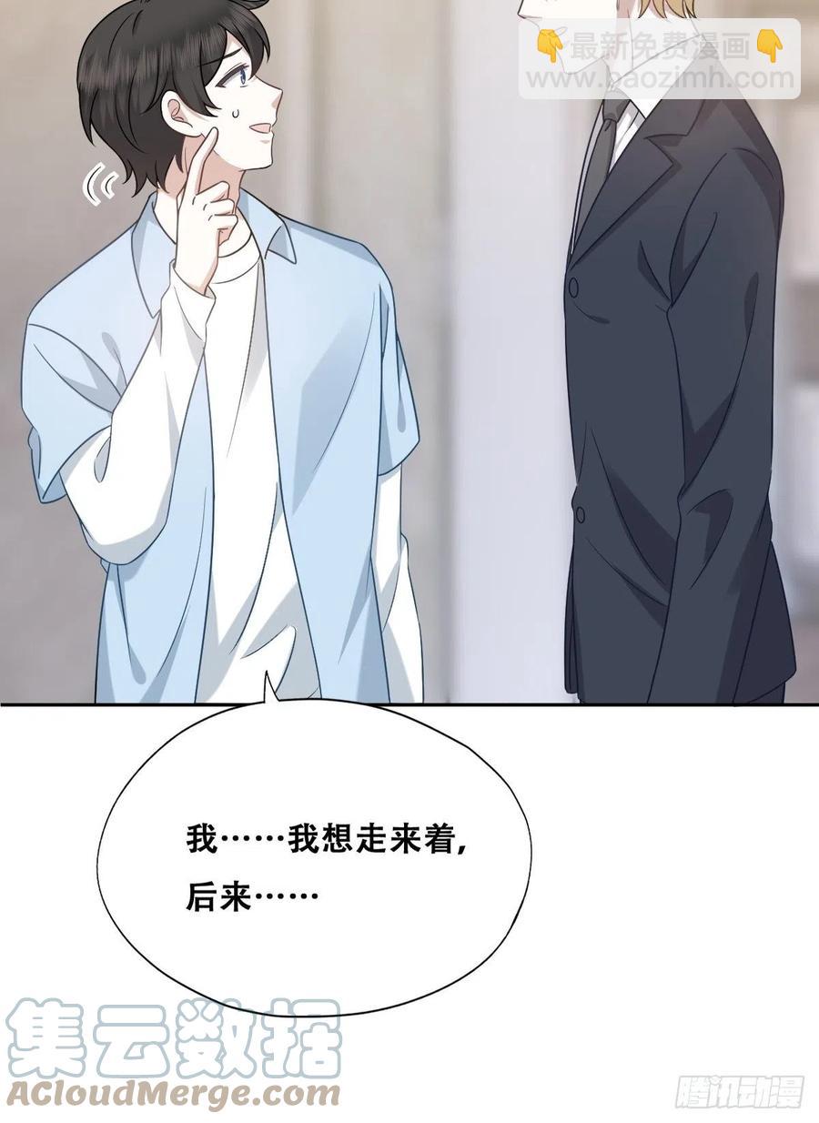 085 俩人和好(1/2)-第86话