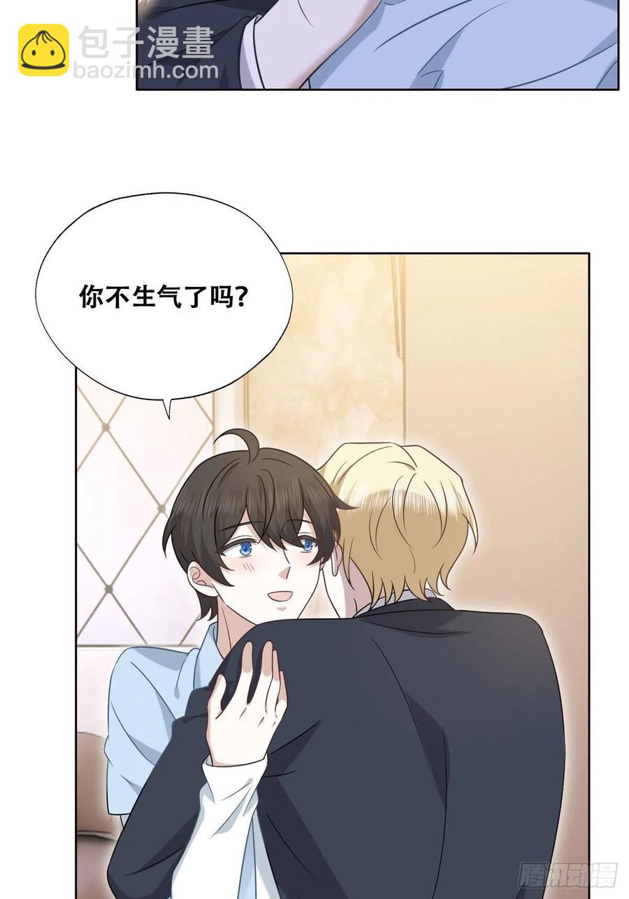 085 俩人和好(1/2)-第86话