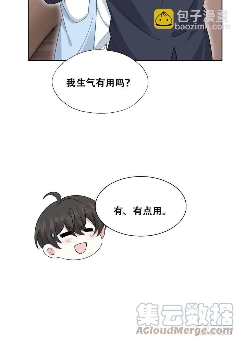 085 俩人和好(1/2)-第86话