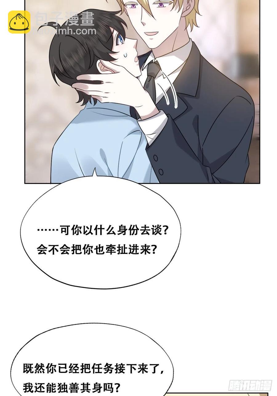 085 俩人和好(1/2)-第86话