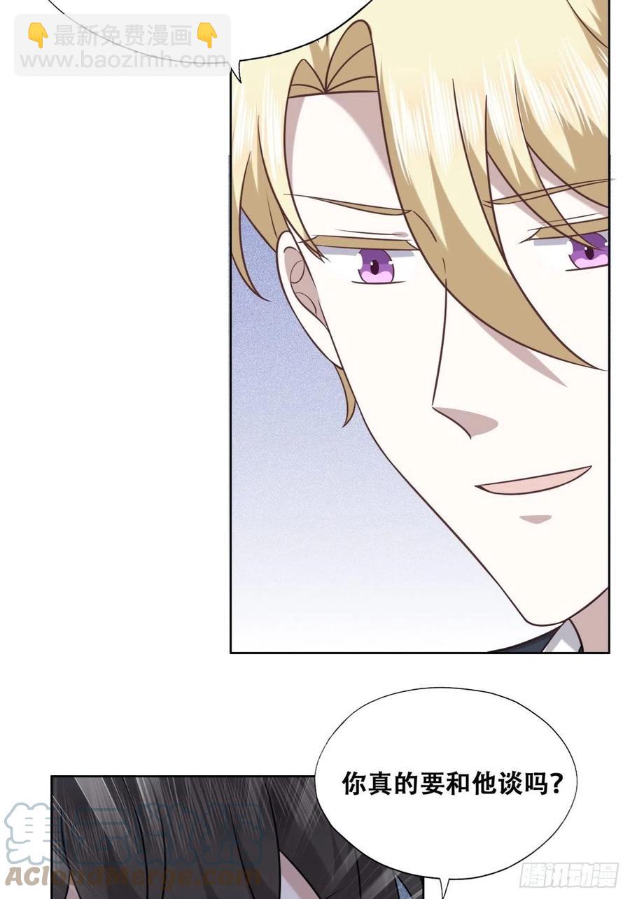 085 俩人和好(1/2)-第86话