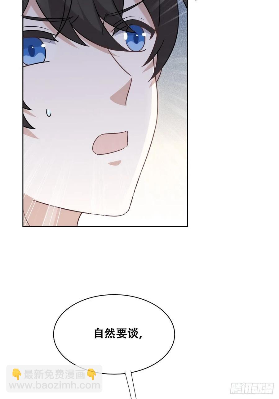 085 俩人和好(1/2)-第86话