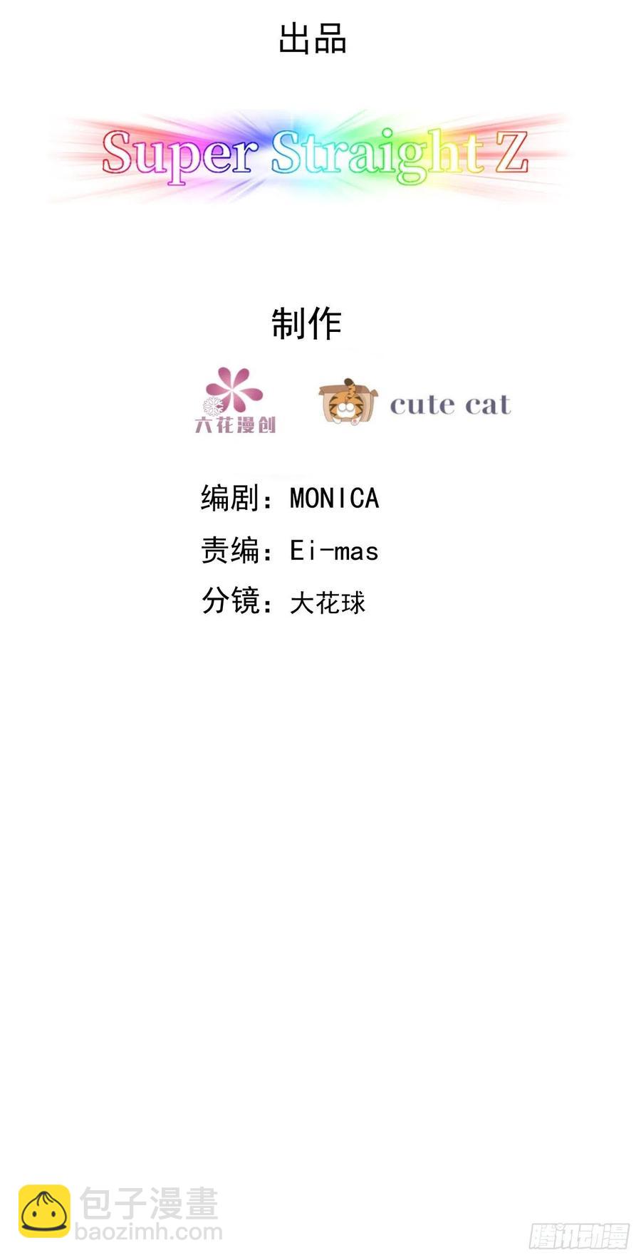 085 俩人和好(1/2)-第86话