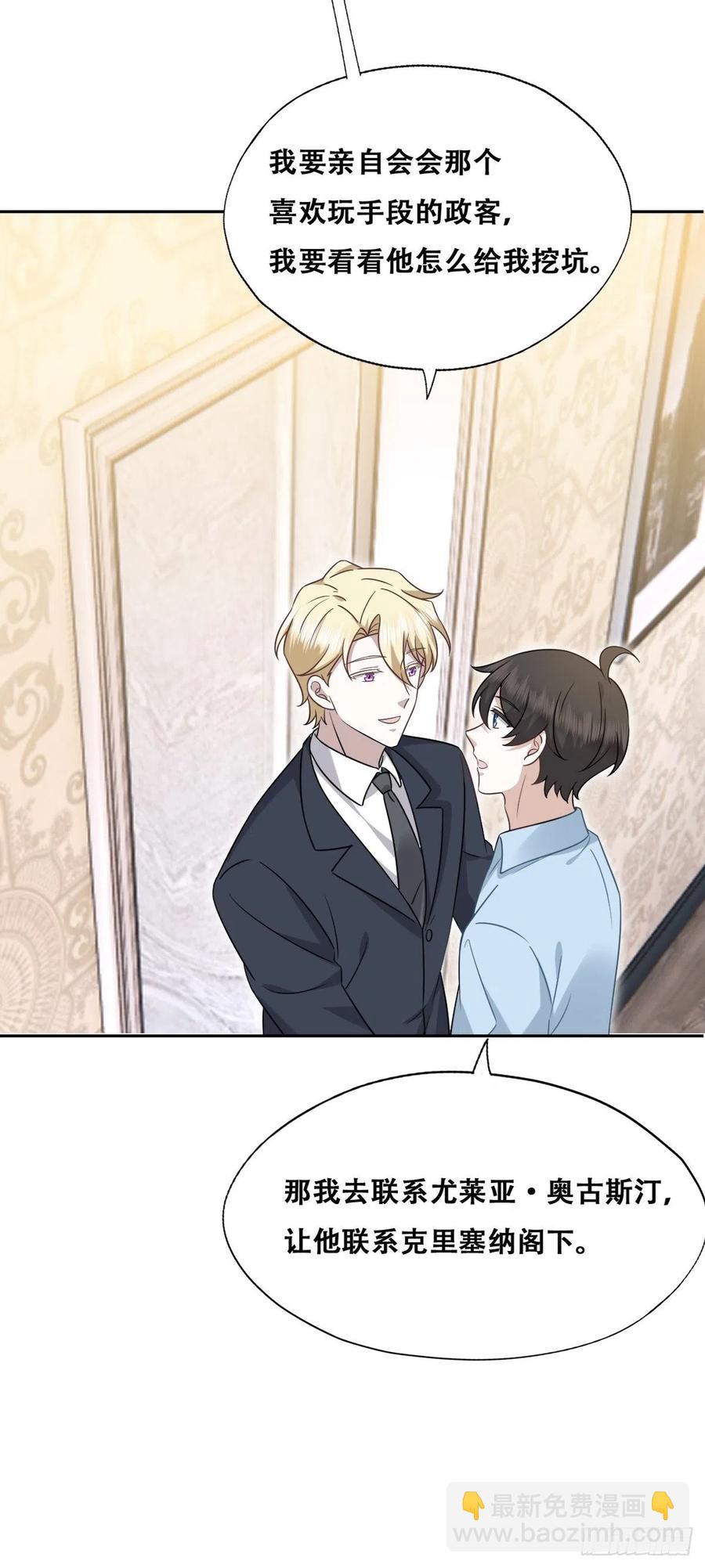 085 俩人和好(1/2)-第86话