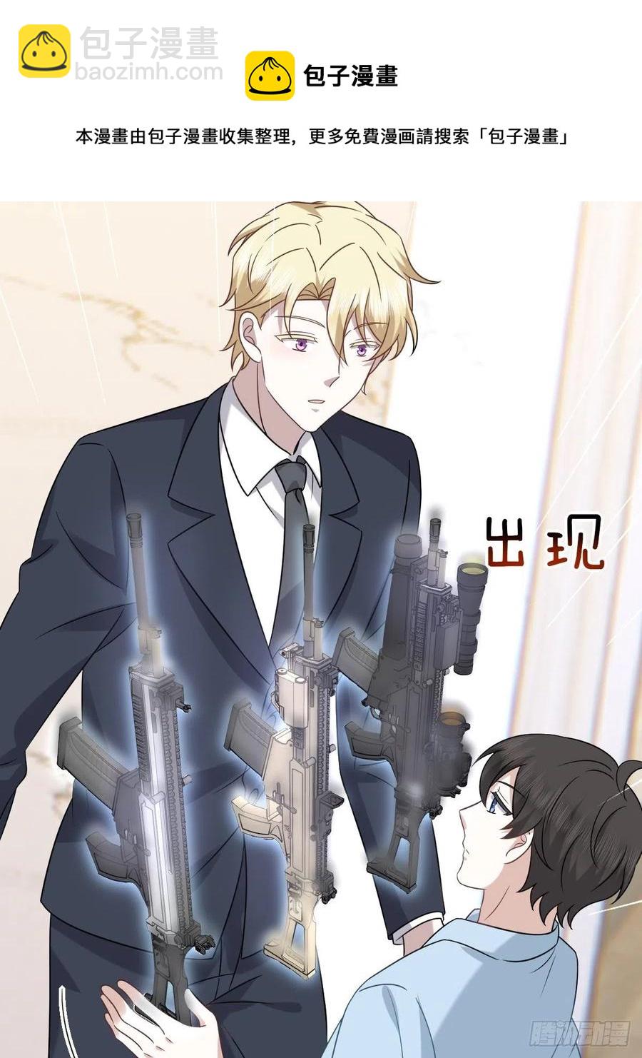 085 俩人和好(1/2)-第86话