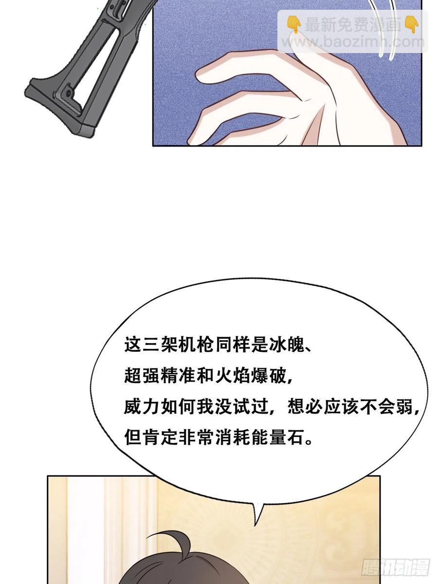 085 俩人和好(1/2)-第86话