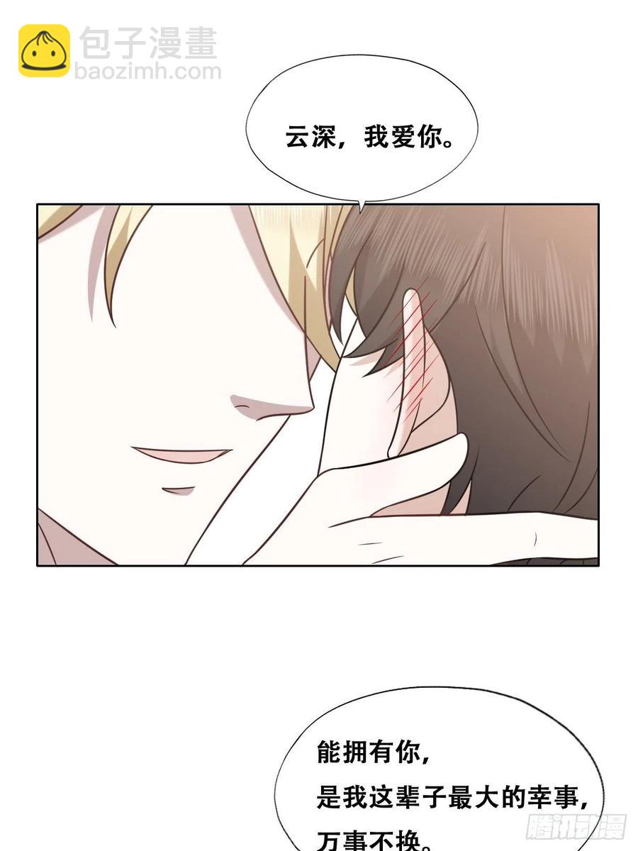 085 俩人和好(1/2)-第86话