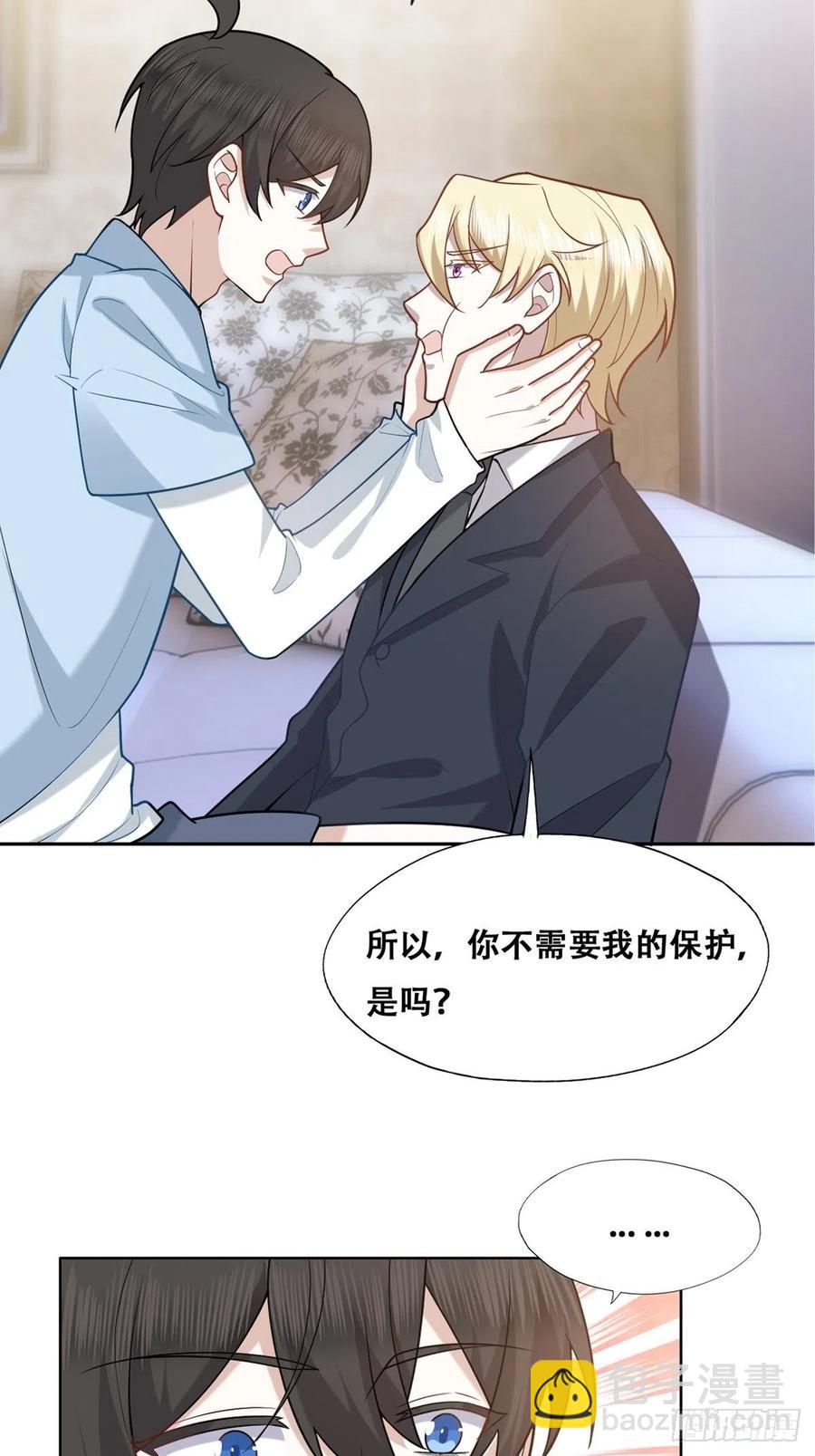 085 俩人和好(1/2)-第86话