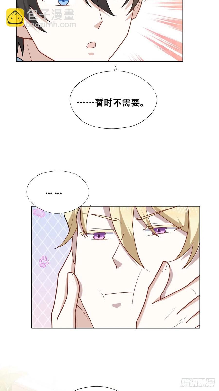 085 俩人和好(1/2)-第86话