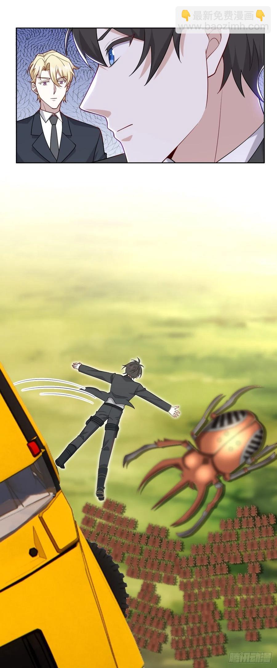 087 危机(1/2)-第88话