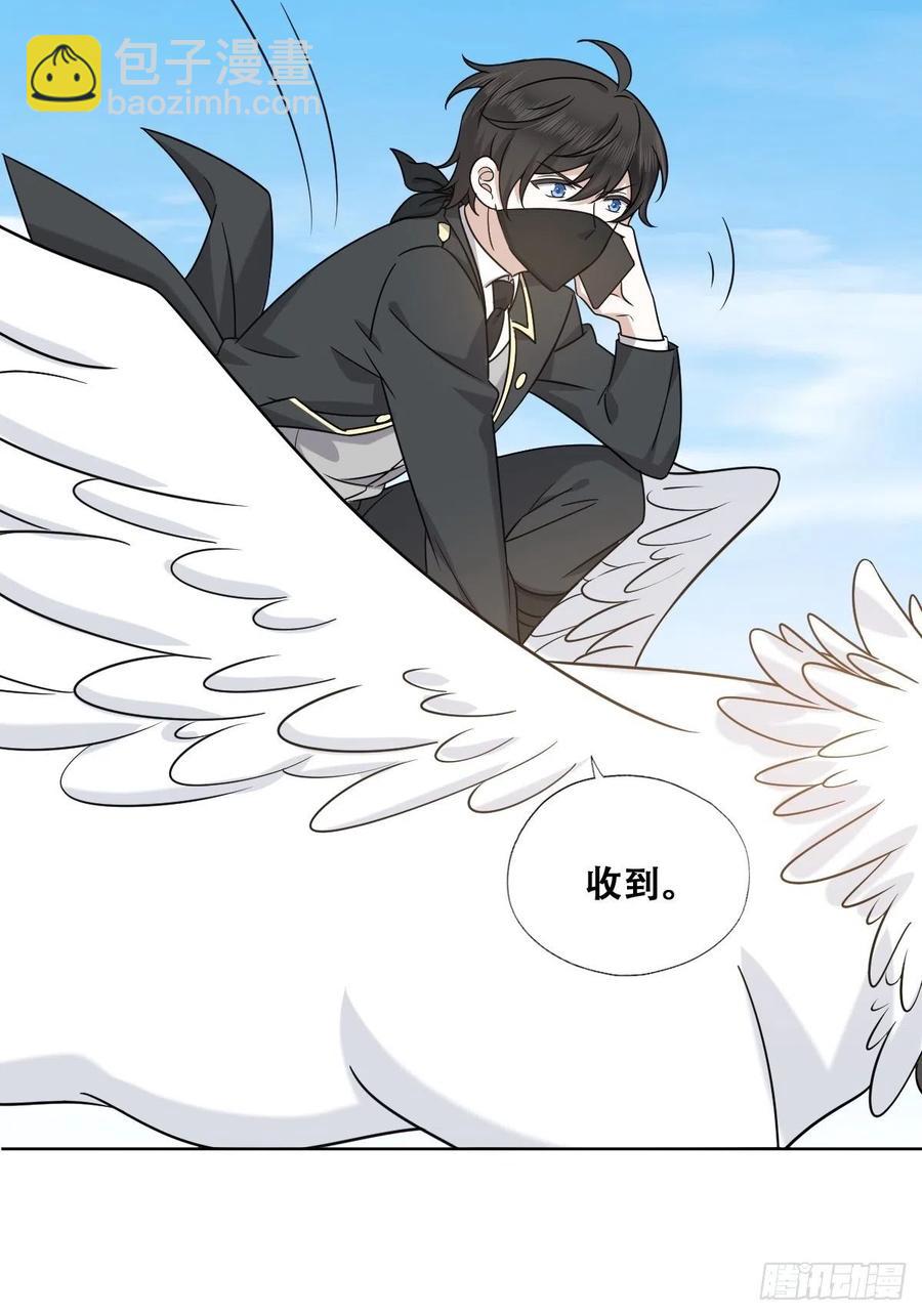 087 危机(1/2)-第88话