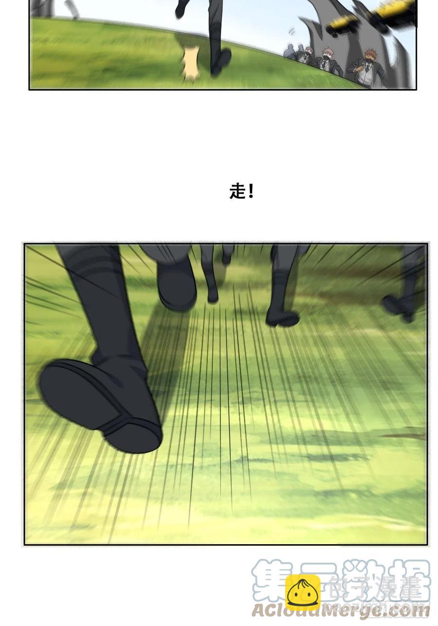 087 危机(1/2)-第88话