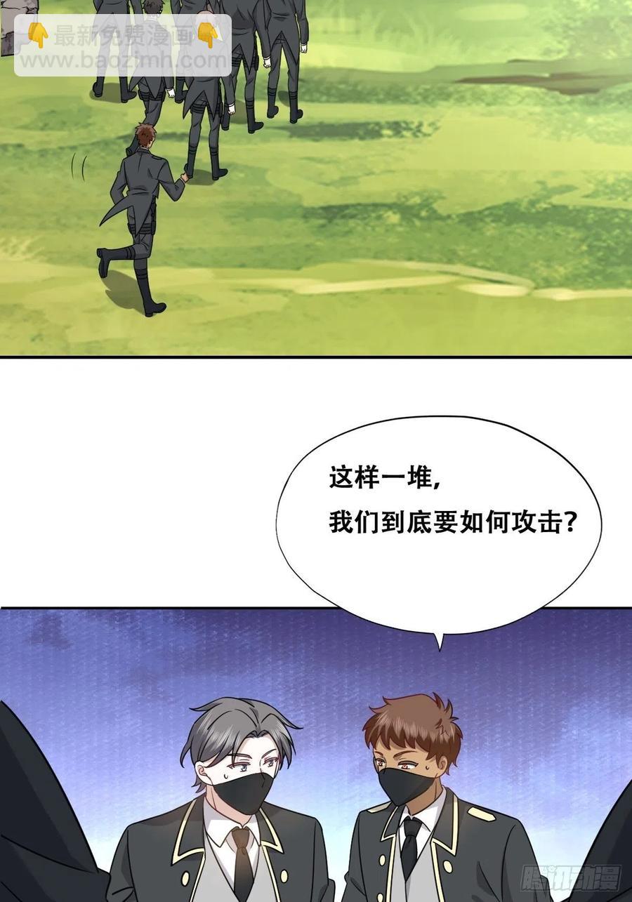 087 危机(1/2)-第88话