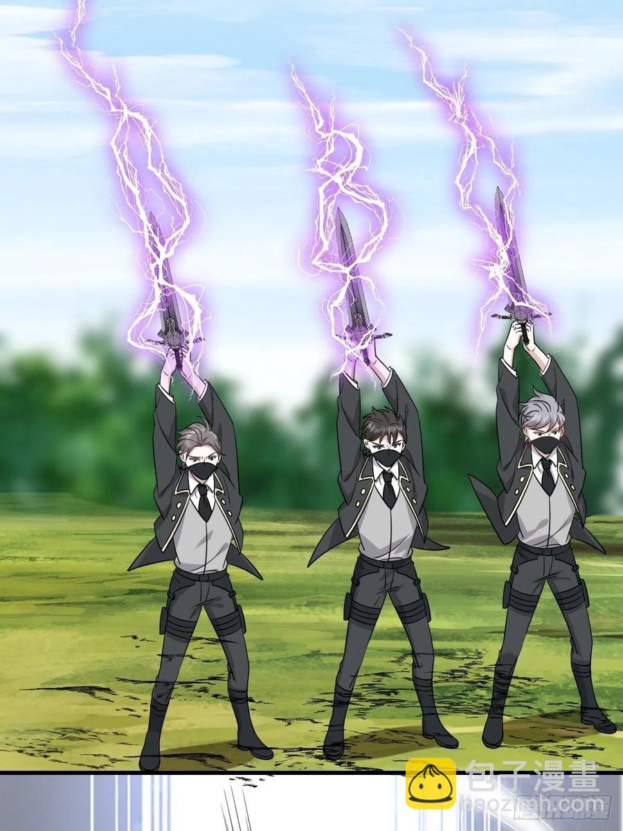 087 危机(1/2)-第88话