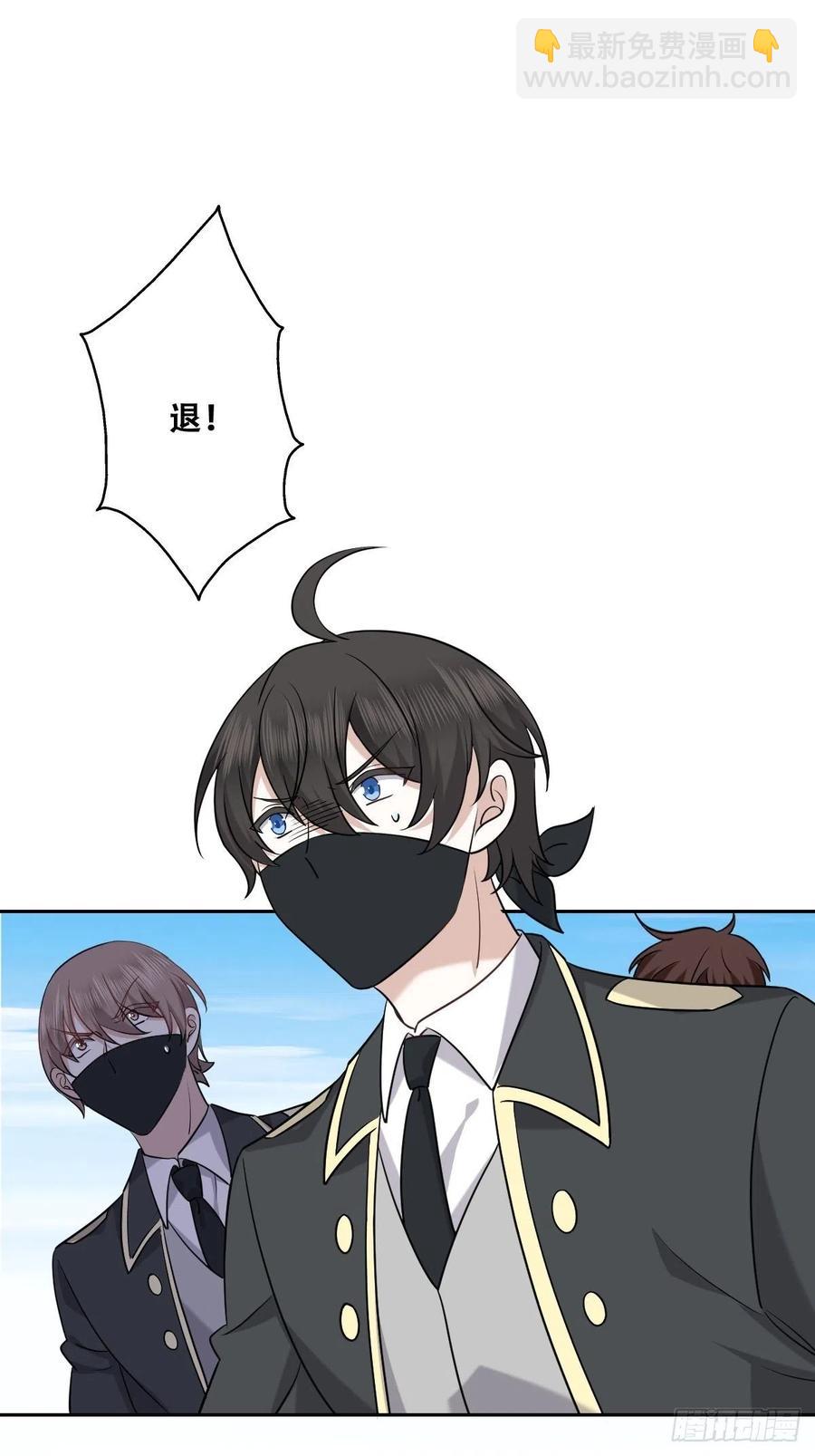 087 危机(1/2)-第88话