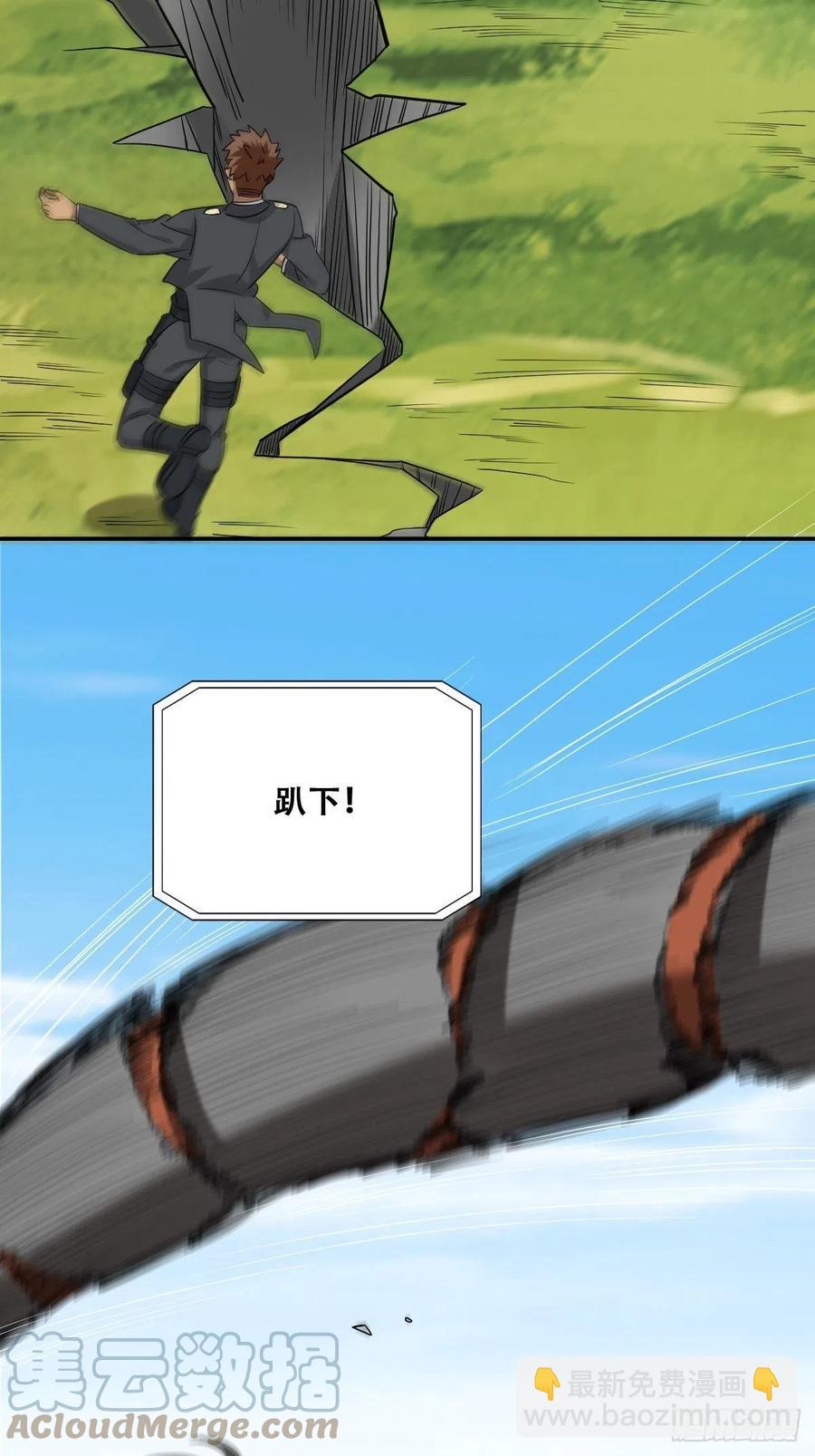 087 危机(1/2)-第88话