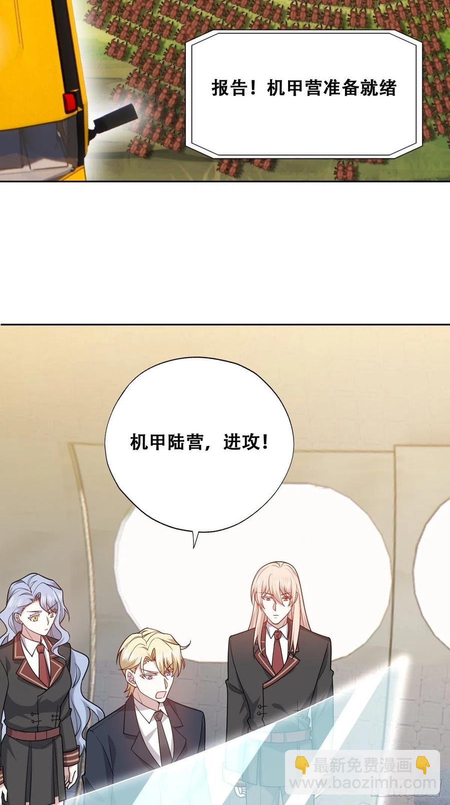 087 危机(1/2)-第88话