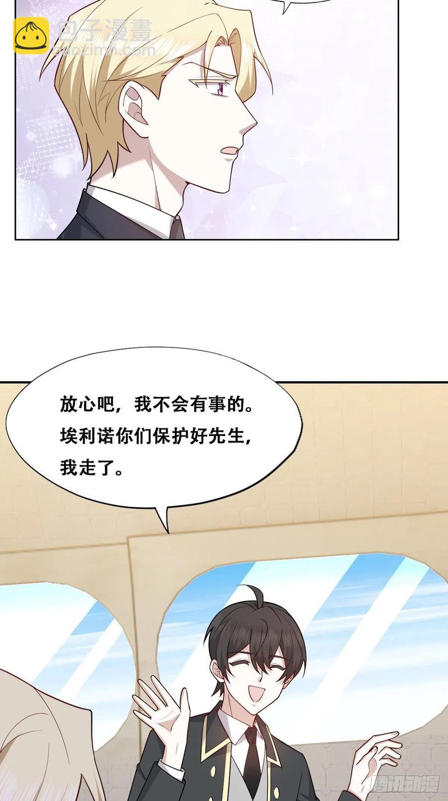 087 危机(1/2)-第88话