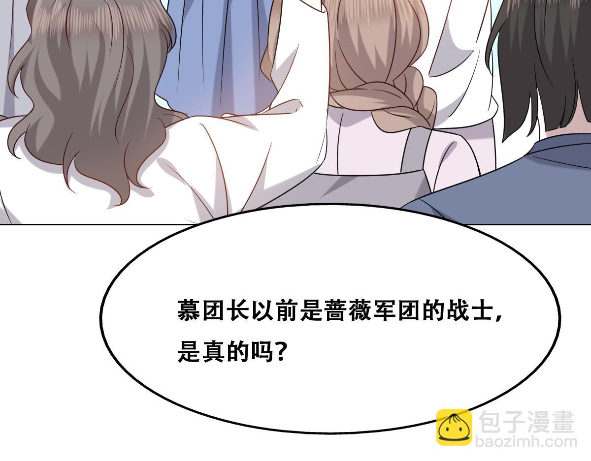 089 回孩子们身边(1/3)-第90话