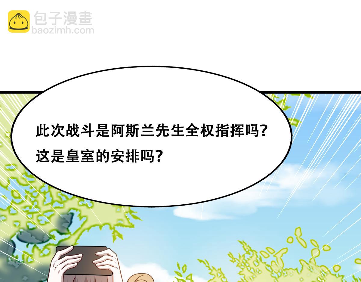 089 回孩子们身边(1/3)-第90话