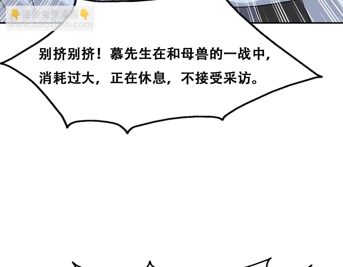 089 回孩子们身边(1/3)-第90话