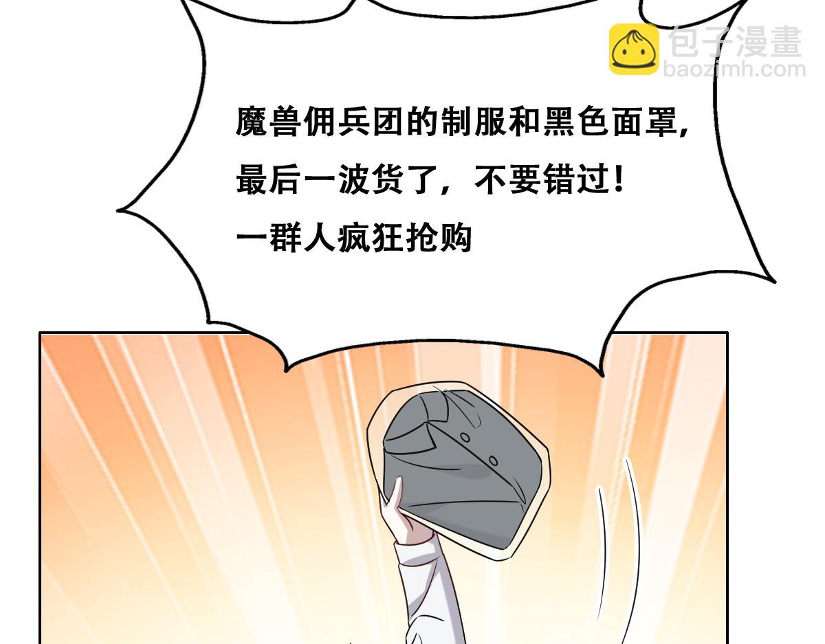 089 回孩子们身边(1/3)-第90话