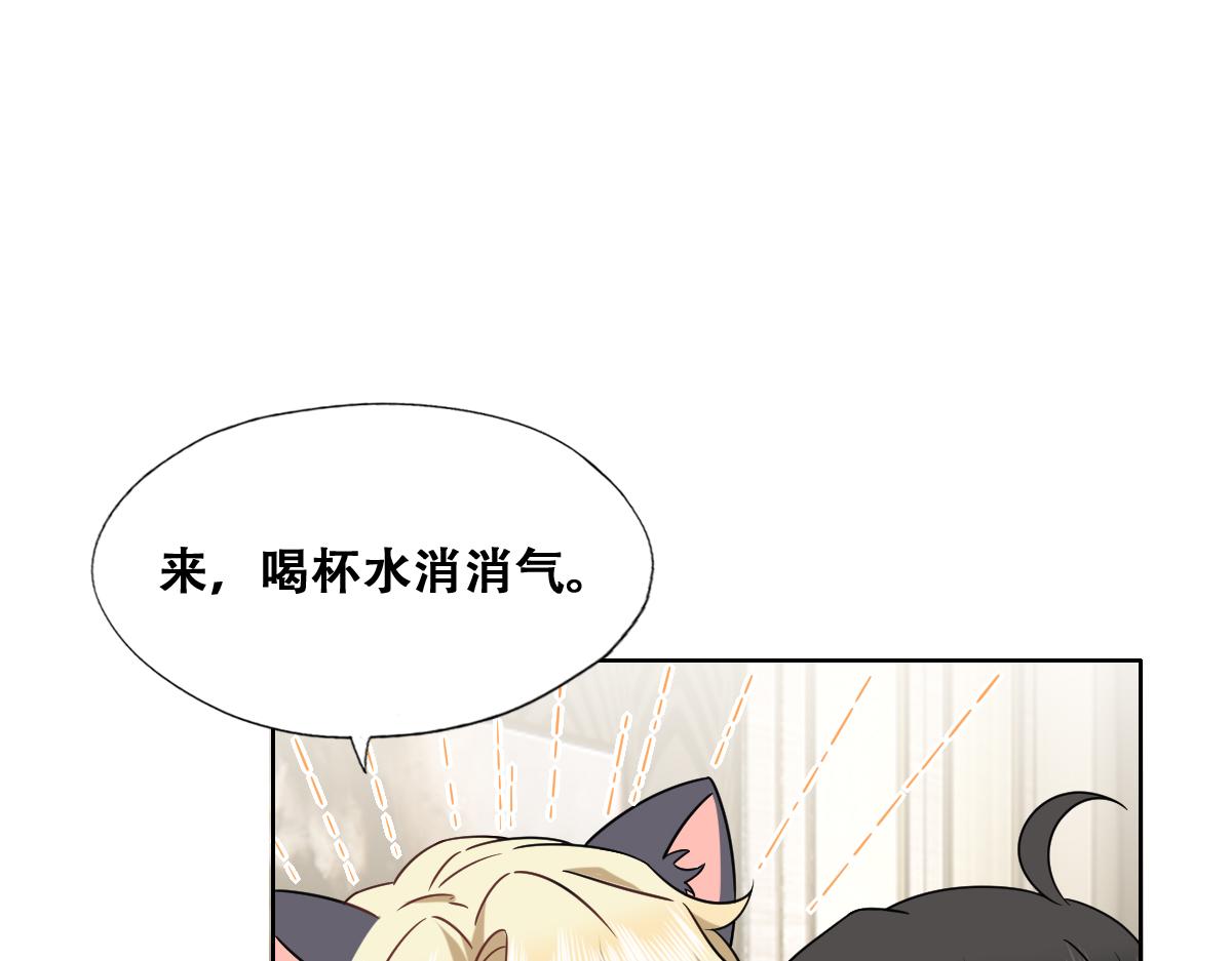 089 回孩子们身边(1/3)-第90话