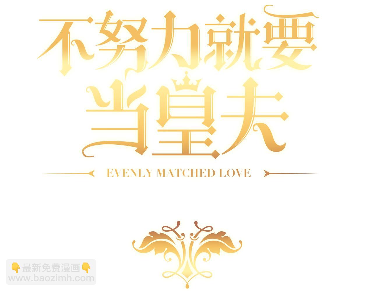 089 回孩子们身边(1/3)-第90话