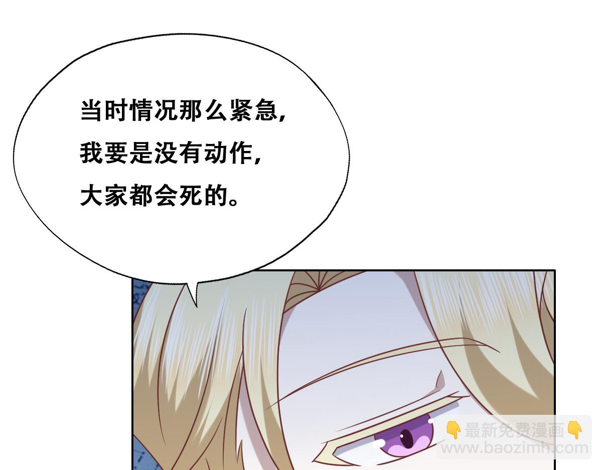 089 回孩子们身边(1/3)-第90话