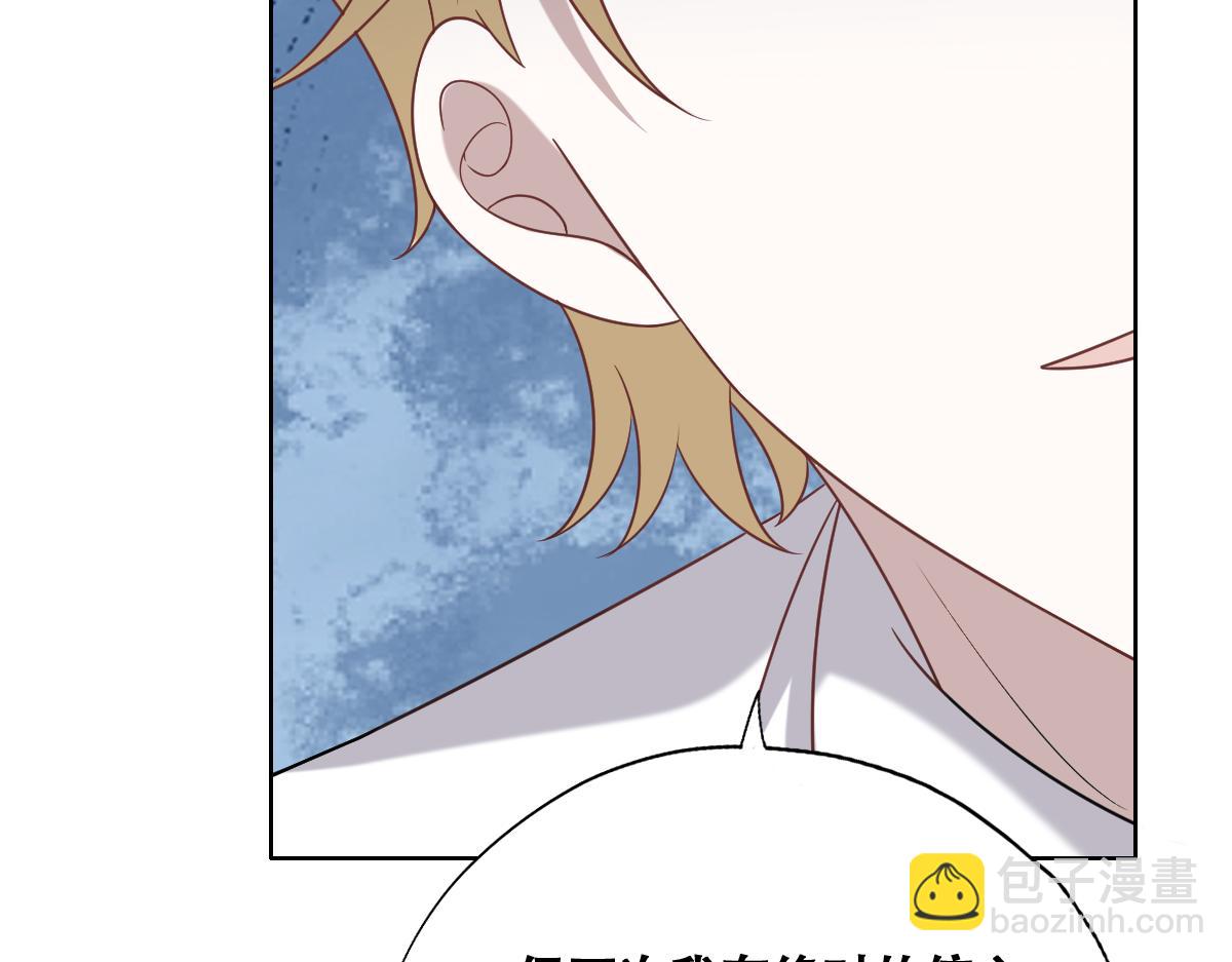 089 回孩子们身边(1/3)-第90话