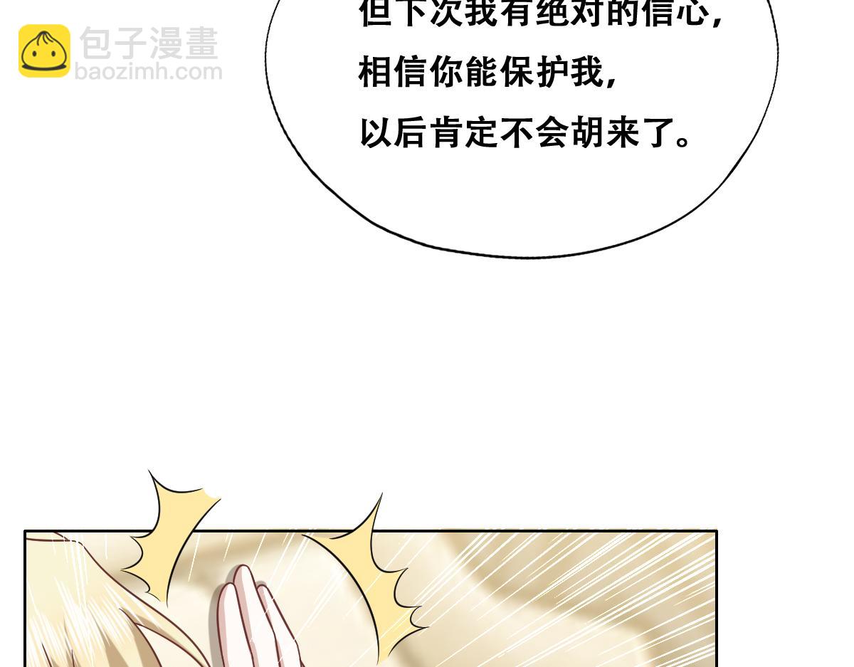 089 回孩子们身边(1/3)-第90话