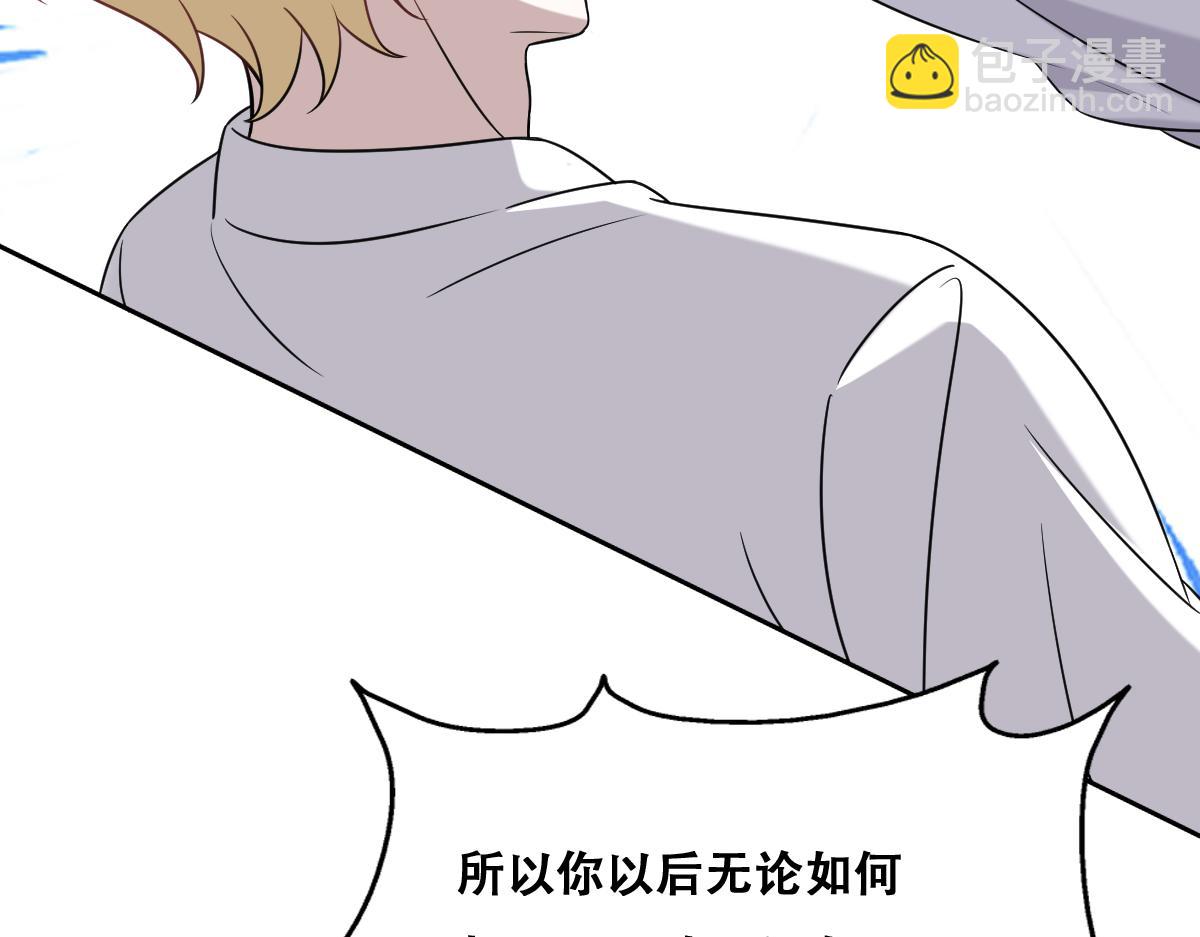 089 回孩子们身边(1/3)-第90话