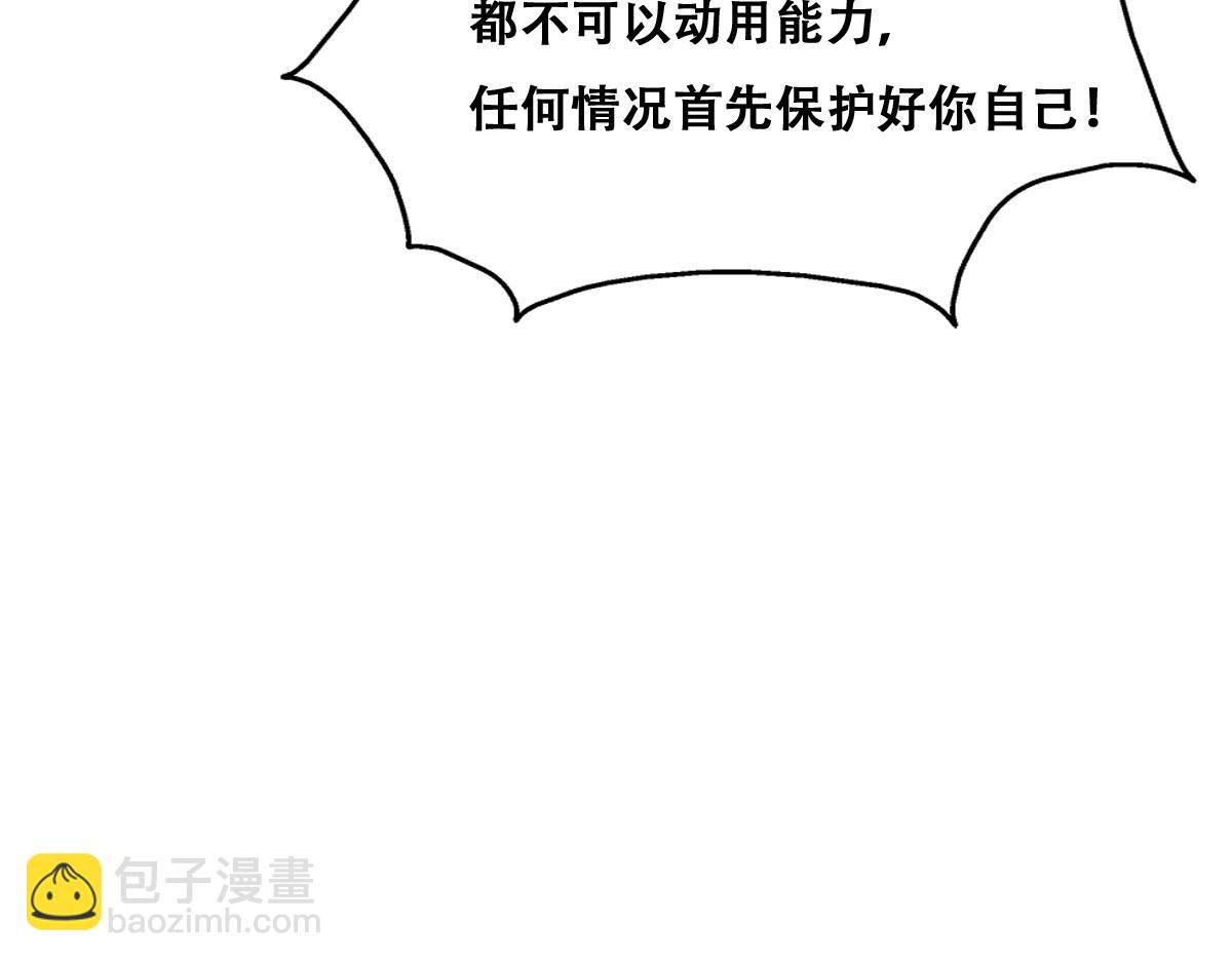 089 回孩子们身边(1/3)-第90话