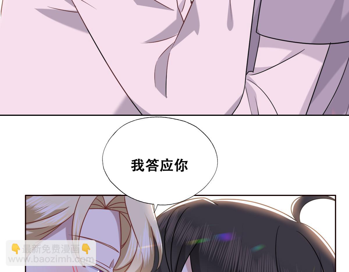 089 回孩子们身边(1/3)-第90话