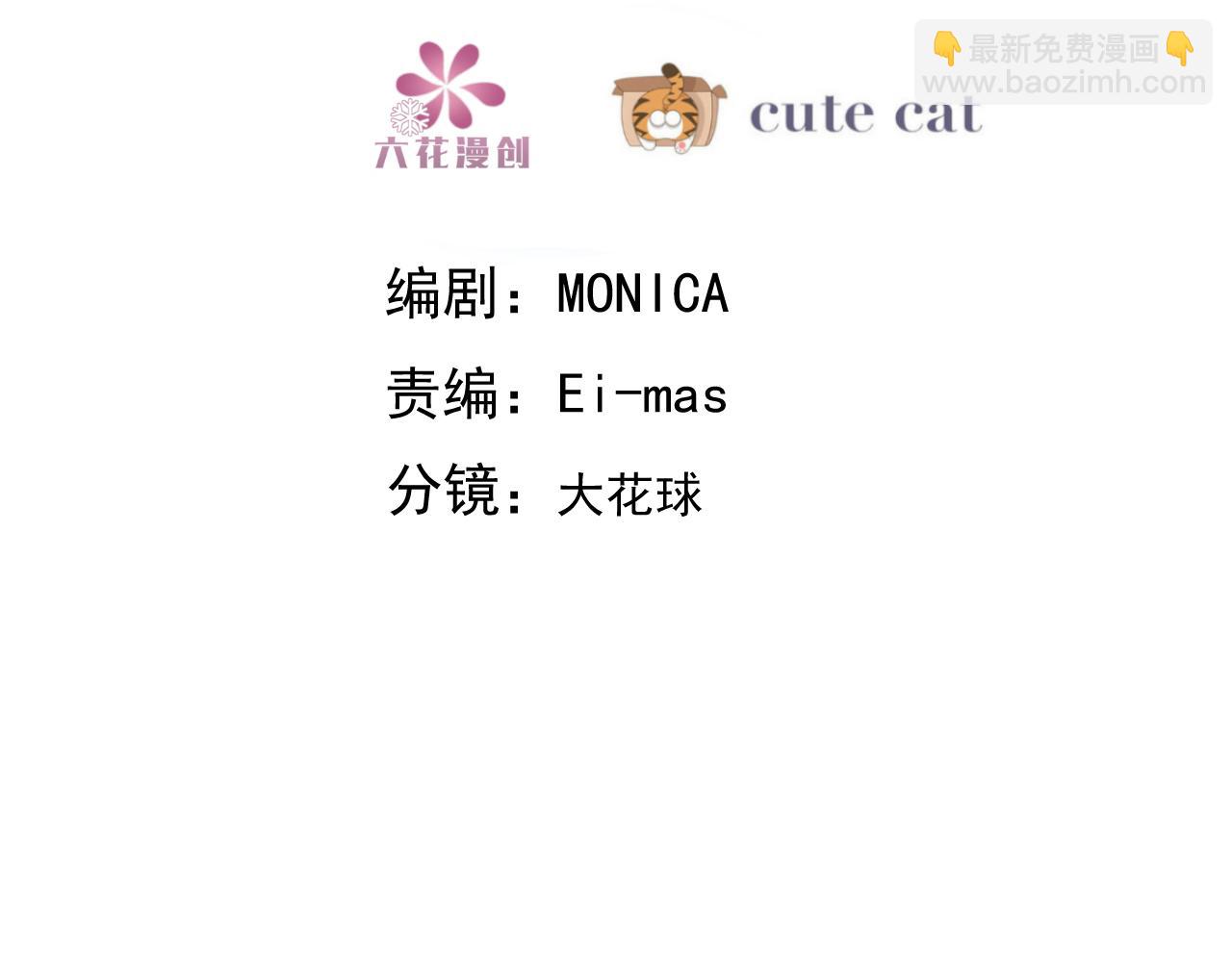 089 回孩子们身边(1/3)-第90话