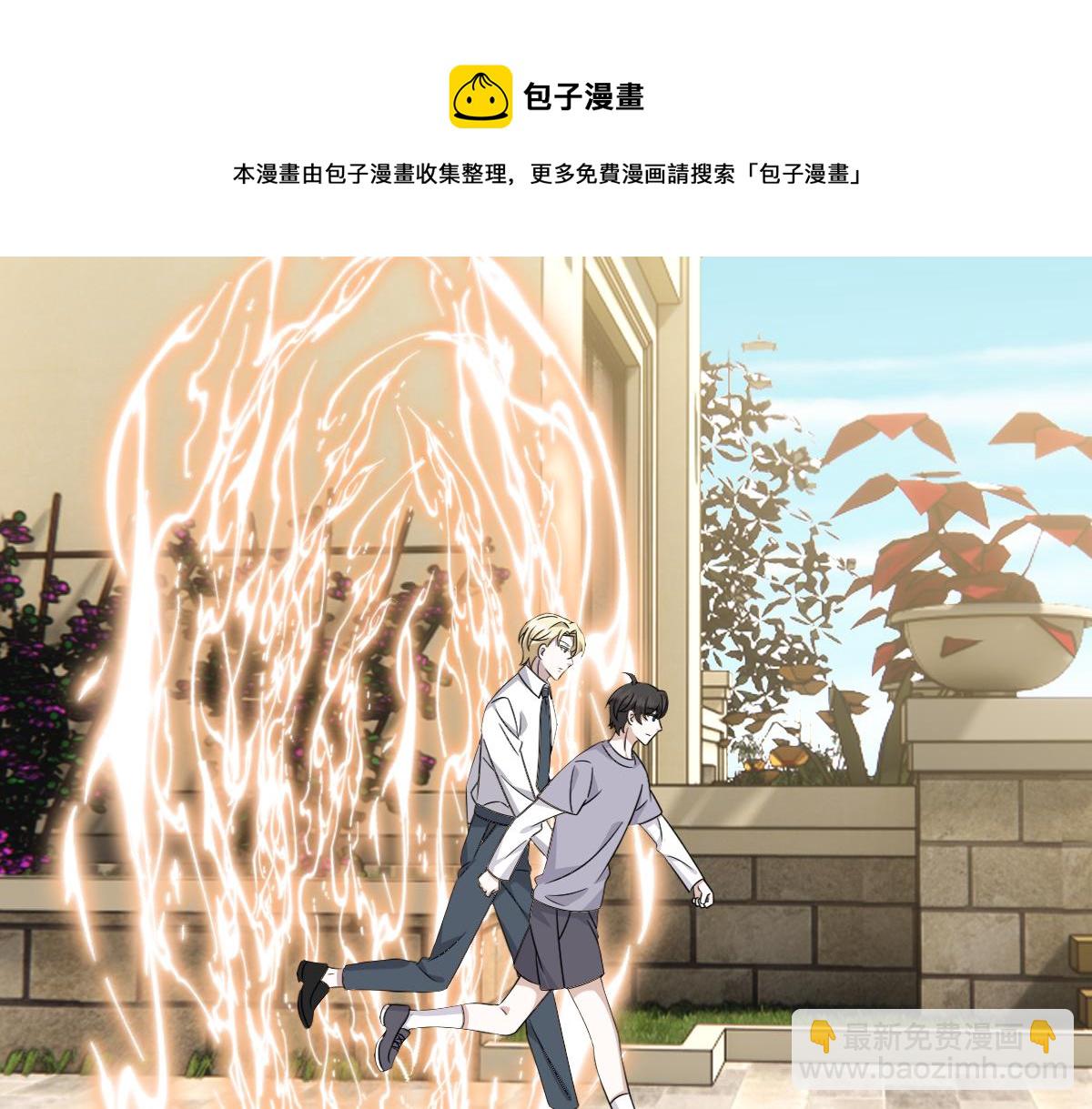 089 回孩子们身边(1/3)-第90话