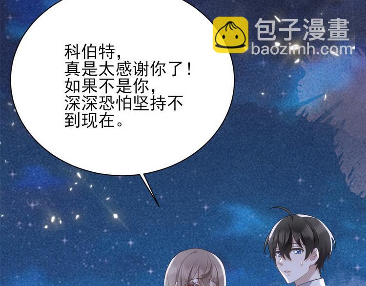 009 觉醒(1/3)-第10话