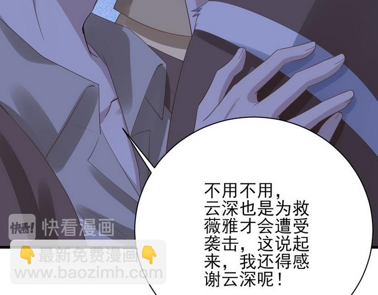 009 觉醒(1/3)-第10话