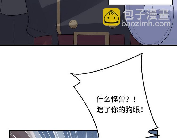 009 觉醒(1/3)-第10话