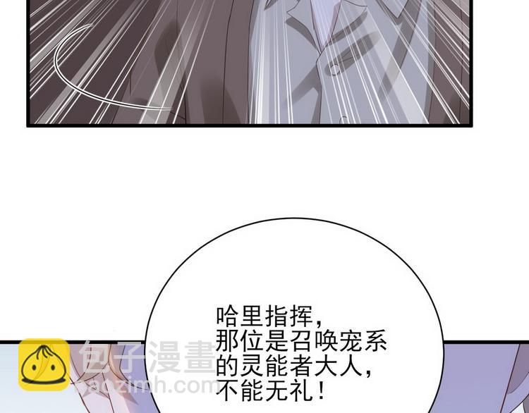 009 觉醒(1/3)-第10话