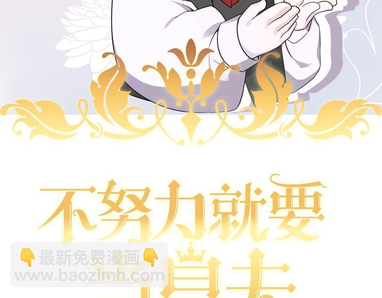 009 觉醒(1/3)-第10话