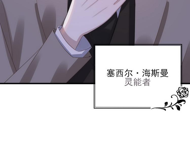 009 觉醒(1/3)-第10话