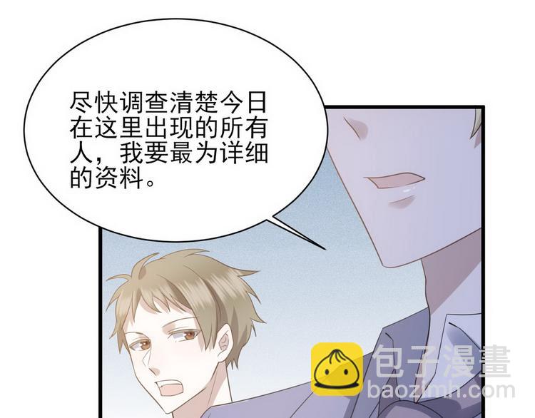 009 觉醒(1/3)-第10话