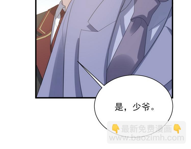 009 觉醒(1/3)-第10话