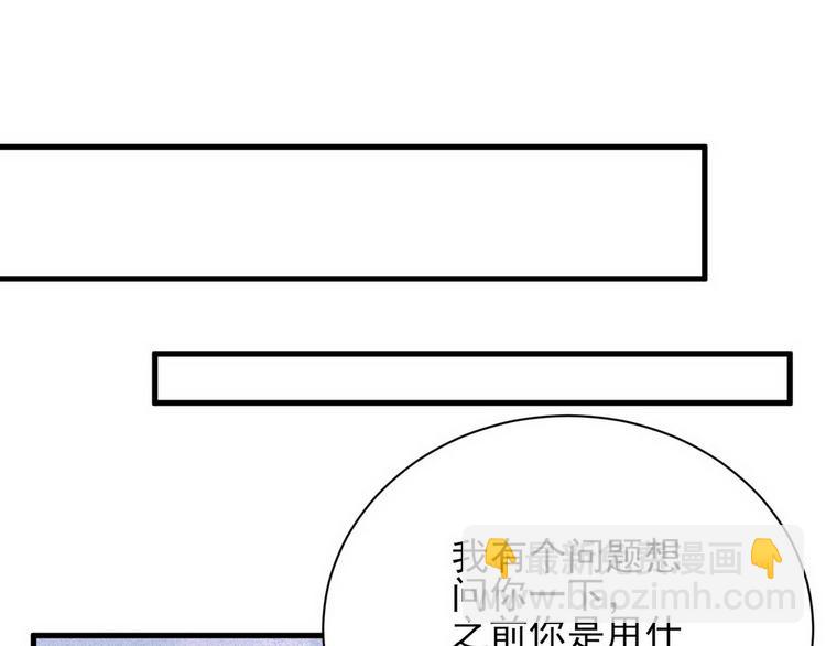 009 觉醒(1/3)-第10话