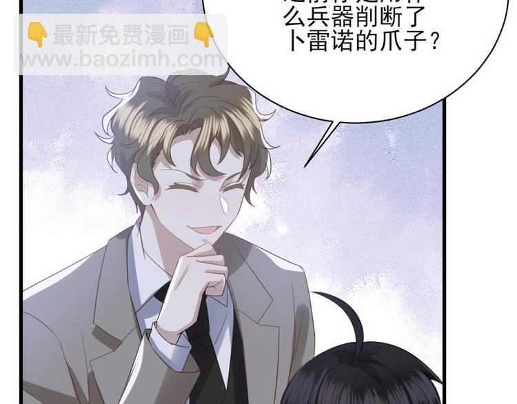 009 觉醒(1/3)-第10话