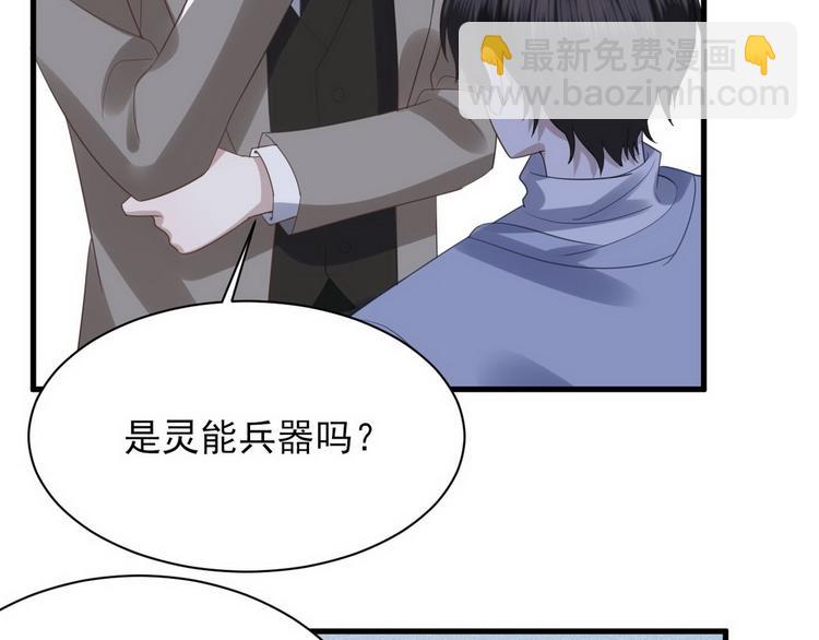 009 觉醒(1/3)-第10话