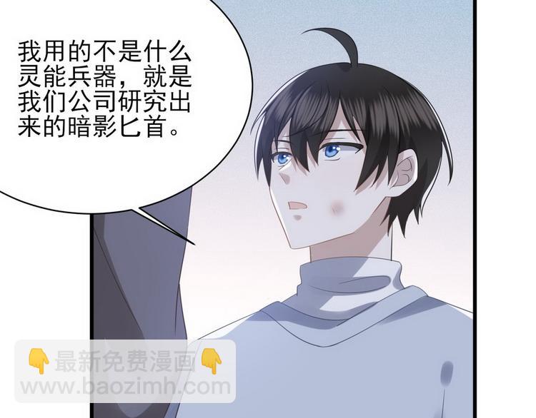 009 觉醒(1/3)-第10话